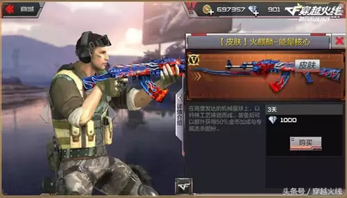 cf手游万化皮肤怎么装备不了-穿越火线万化皮肤怎么用