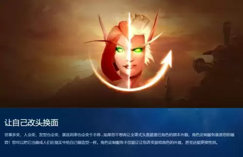 魔兽变性啥时候开-魔兽9.0什么时候开
