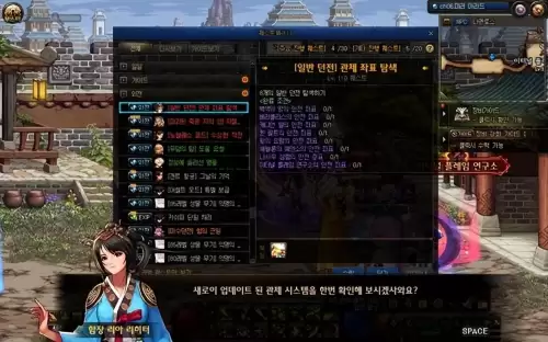 地下城与勇士普通地下城探索管制坐标-地下城110级刷深渊图怎么进