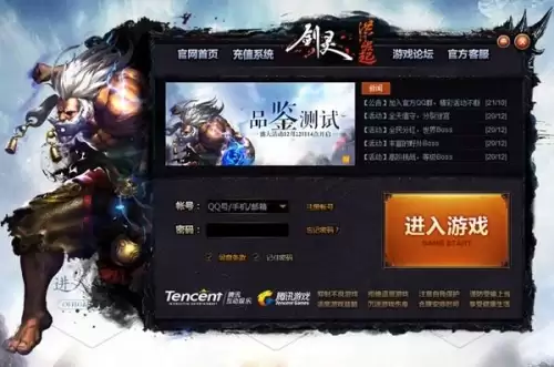 剑灵洪门崛起抢首刀-剑灵洪门还丹怎么获得