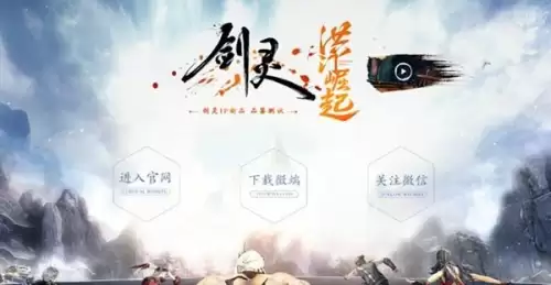 剑灵洪门崛起抢首刀-剑灵洪门还丹怎么获得