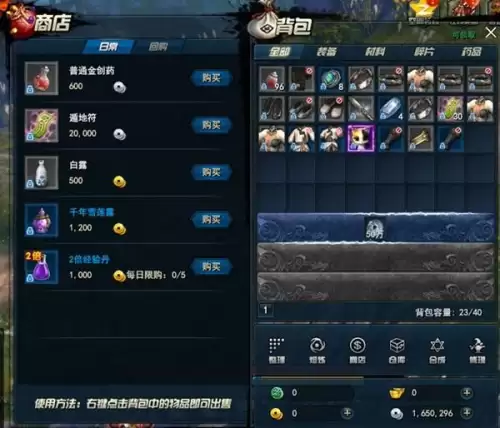 剑灵洪门崛起抢首刀-剑灵洪门还丹怎么获得