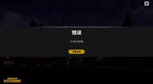 绝地求生载具怎么加速不了-pubg加速器怎么更新游戏