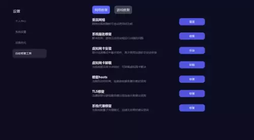 绝地求生载具怎么加速不了-pubg加速器怎么更新游戏