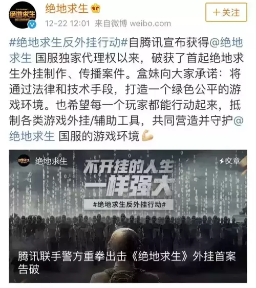 三国群英传ol机关士攻略-三国群英传ol兵种升级路线图