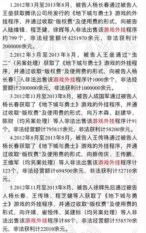 三国群英传ol机关士攻略-三国群英传ol兵种升级路线图