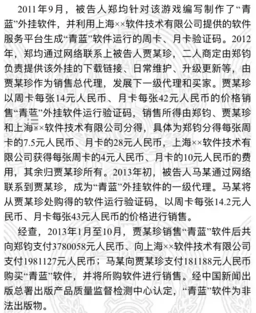 三国群英传ol机关士攻略-三国群英传ol兵种升级路线图