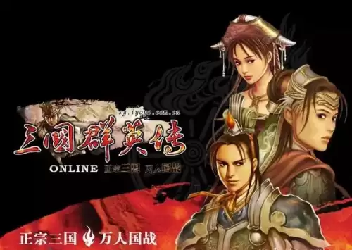 三国群英传ol机关士攻略-三国群英传ol兵种升级路线图