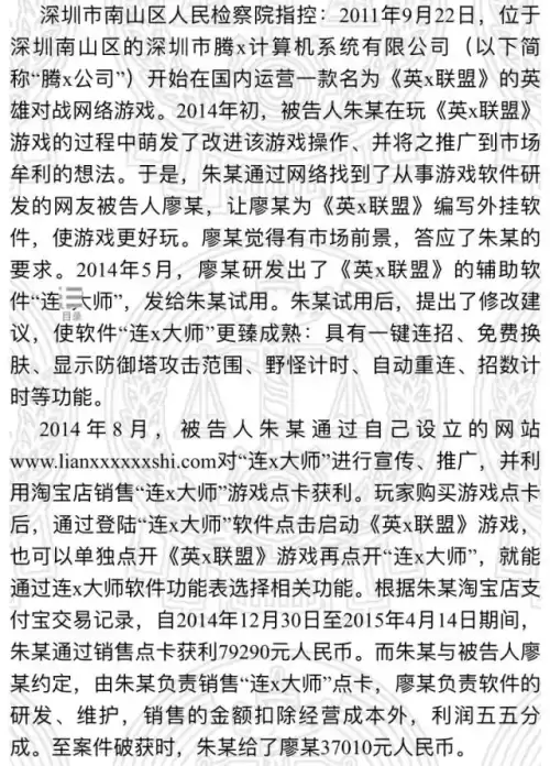 三国群英传ol机关士攻略-三国群英传ol兵种升级路线图