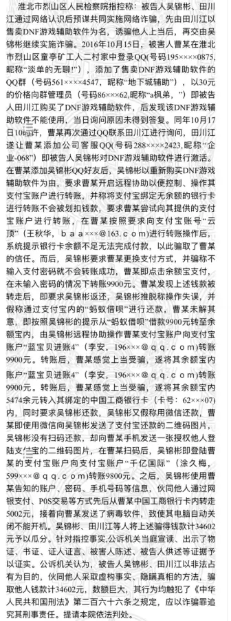 三国群英传ol机关士攻略-三国群英传ol兵种升级路线图