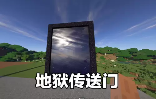 迷你世界里面的黄金传送门怎么做-迷你世界里面的传送门怎么做
