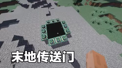 迷你世界里面的黄金传送门怎么做-迷你世界里面的传送门怎么做