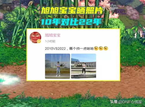 dnf播狗杀马特-旭旭宝宝和播狗PK过吗