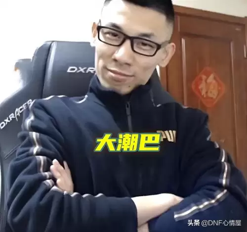 dnf播狗杀马特-旭旭宝宝和播狗PK过吗