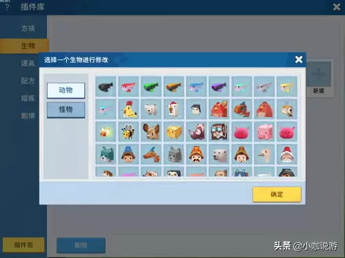 迷你世界里怎么做东西-在迷你世界里怎么制作