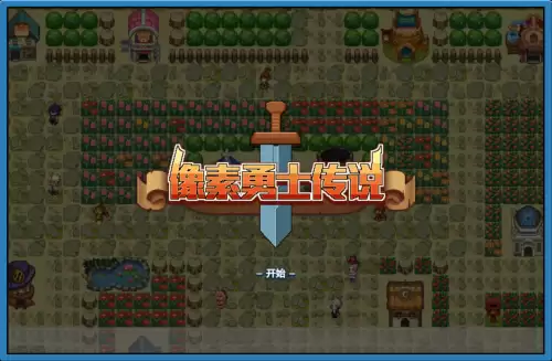 dnf像素地图攻略-DNF选区