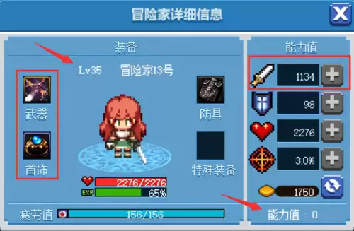 dnf像素地图攻略-DNF选区