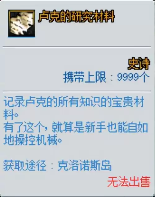 dnf像素地图攻略-DNF选区
