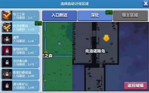 dnf像素地图攻略-DNF选区