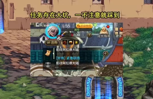 韩服dnf手游武器装扮任务-dnf手游韩服送天空套