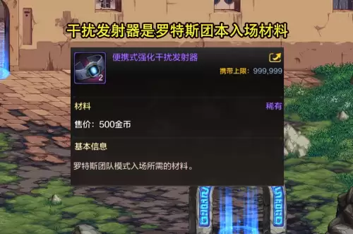 韩服dnf手游武器装扮任务-dnf手游韩服送天空套