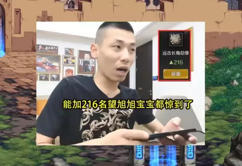 韩服dnf手游武器装扮任务-dnf手游韩服送天空套
