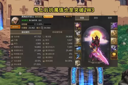 韩服dnf手游武器装扮任务-dnf手游韩服送天空套