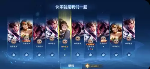 lol众星之子铭文-英雄联盟有铭文系统吗
