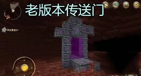迷你世界有几种传送门视频-迷你世界6种传送门