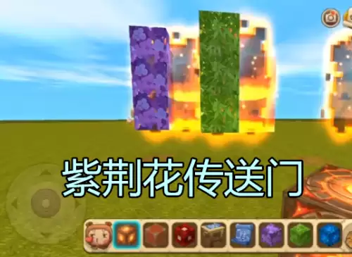 迷你世界有几种传送门视频-迷你世界6种传送门