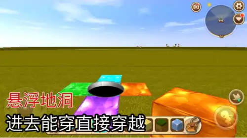 迷你世界有几种传送门视频-迷你世界6种传送门