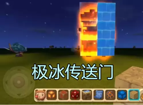 迷你世界有几种传送门视频-迷你世界6种传送门