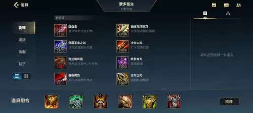 蒙多天赋什么意思-LOL哪个英雄克制蒙多