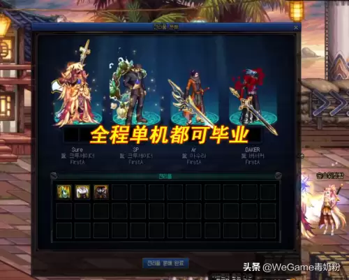 地下城110级版本卢克-dnf卢克副本什么时候出的