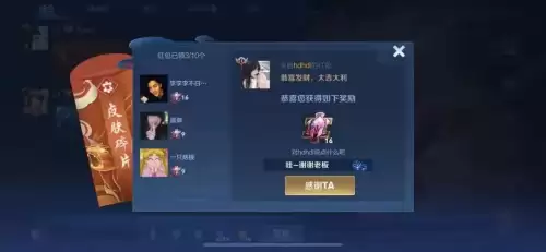 王者荣耀皮肤碎片可以给好友吗-怎么用钻石兑换皮肤碎片