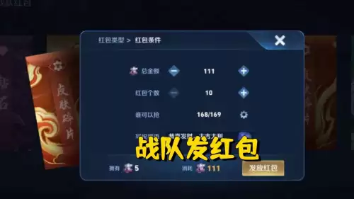 王者荣耀皮肤碎片可以给好友吗-怎么用钻石兑换皮肤碎片