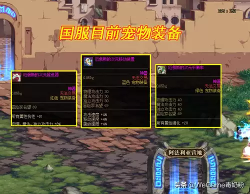 韩服dnf手游自动拾取-韩服DNF手游脚本下载
