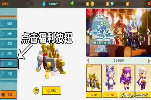 迷你世界怎样升级客户端到最新版本-迷你世界更新版本怎么更新