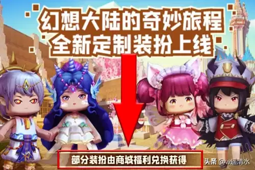迷你世界怎样升级客户端到最新版本-迷你世界更新版本怎么更新