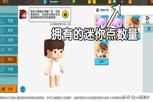 迷你世界怎样升级客户端到最新版本-迷你世界更新版本怎么更新