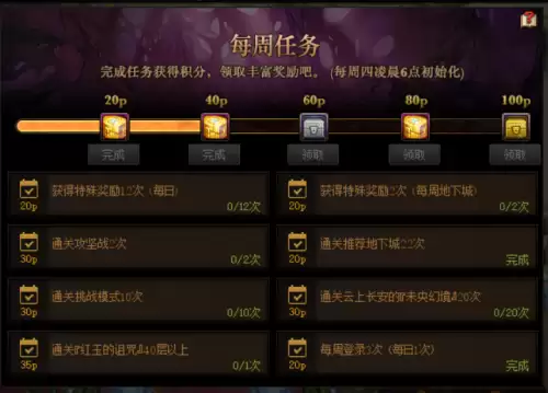 2021dnf传说灵魂快速获得-dnf史诗灵魂怎么快速获得