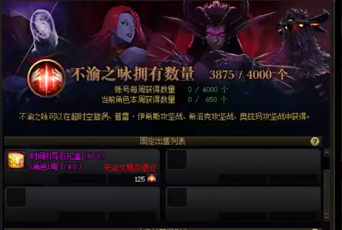 2021dnf传说灵魂快速获得-dnf史诗灵魂怎么快速获得