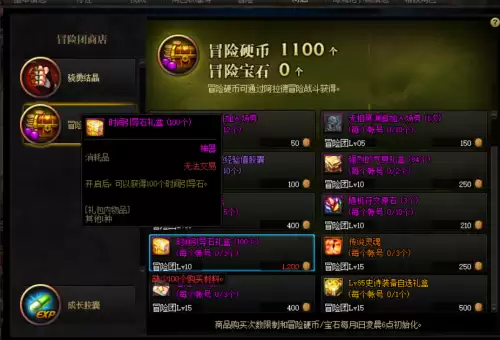 2021dnf传说灵魂快速获得-dnf史诗灵魂怎么快速获得