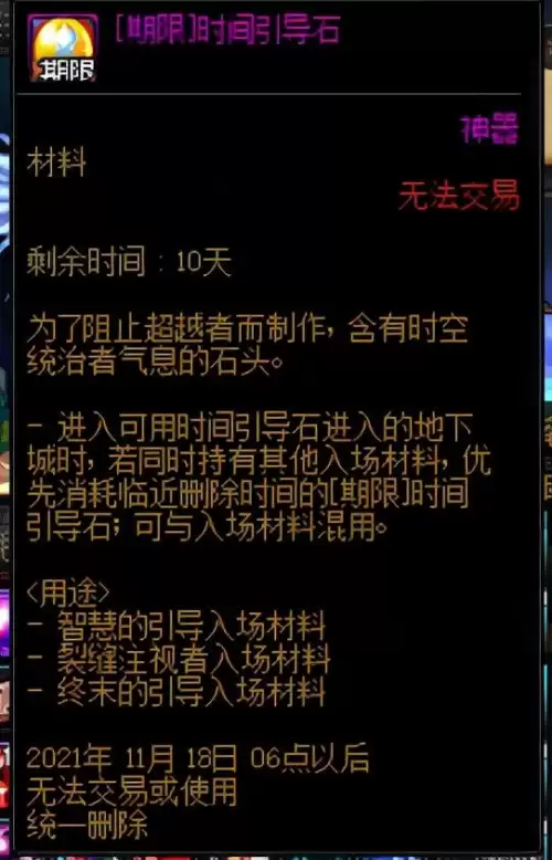2021dnf传说灵魂快速获得-dnf史诗灵魂怎么快速获得