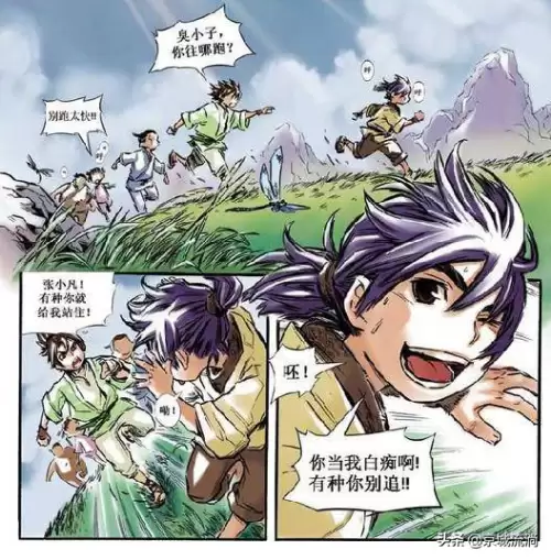 诛仙青云志林惊羽-诛仙第二部在线观看
