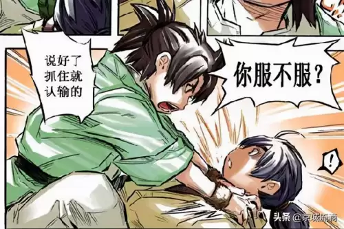 诛仙青云志林惊羽-诛仙第二部在线观看