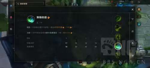 英雄联盟无极剑圣出装和符文-英雄联盟无极剑圣怎么出装