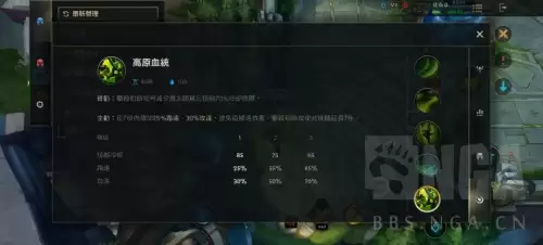 英雄联盟无极剑圣出装和符文-英雄联盟无极剑圣怎么出装
