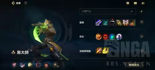 英雄联盟无极剑圣出装和符文-英雄联盟无极剑圣怎么出装