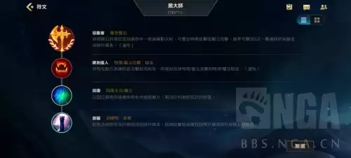 英雄联盟无极剑圣出装和符文-英雄联盟无极剑圣怎么出装
